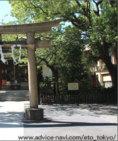 稲毛神社［神奈川］ 十二支 干支詣で初詣 東京