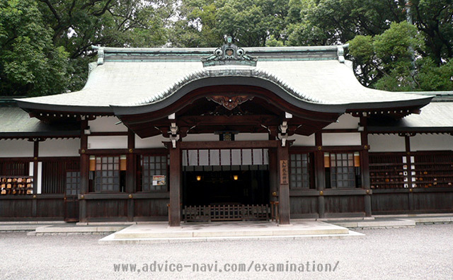上知我麻神社（熱田神宮） 受験だ！合格祈願